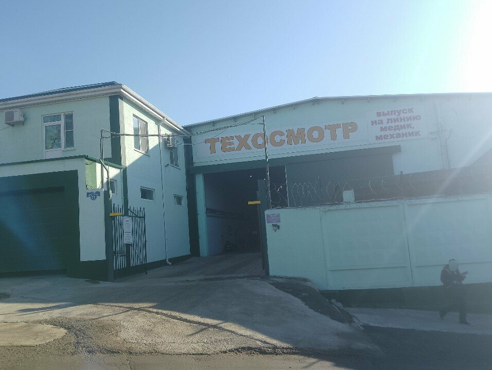 Pre-trip inspection point Север-Юг, Novorossiysk, photo