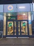 Дари еду!, ящик для продовольственных пожертвований (Turistskaya Street, 26с1) ، نقطة جمع المساعدات