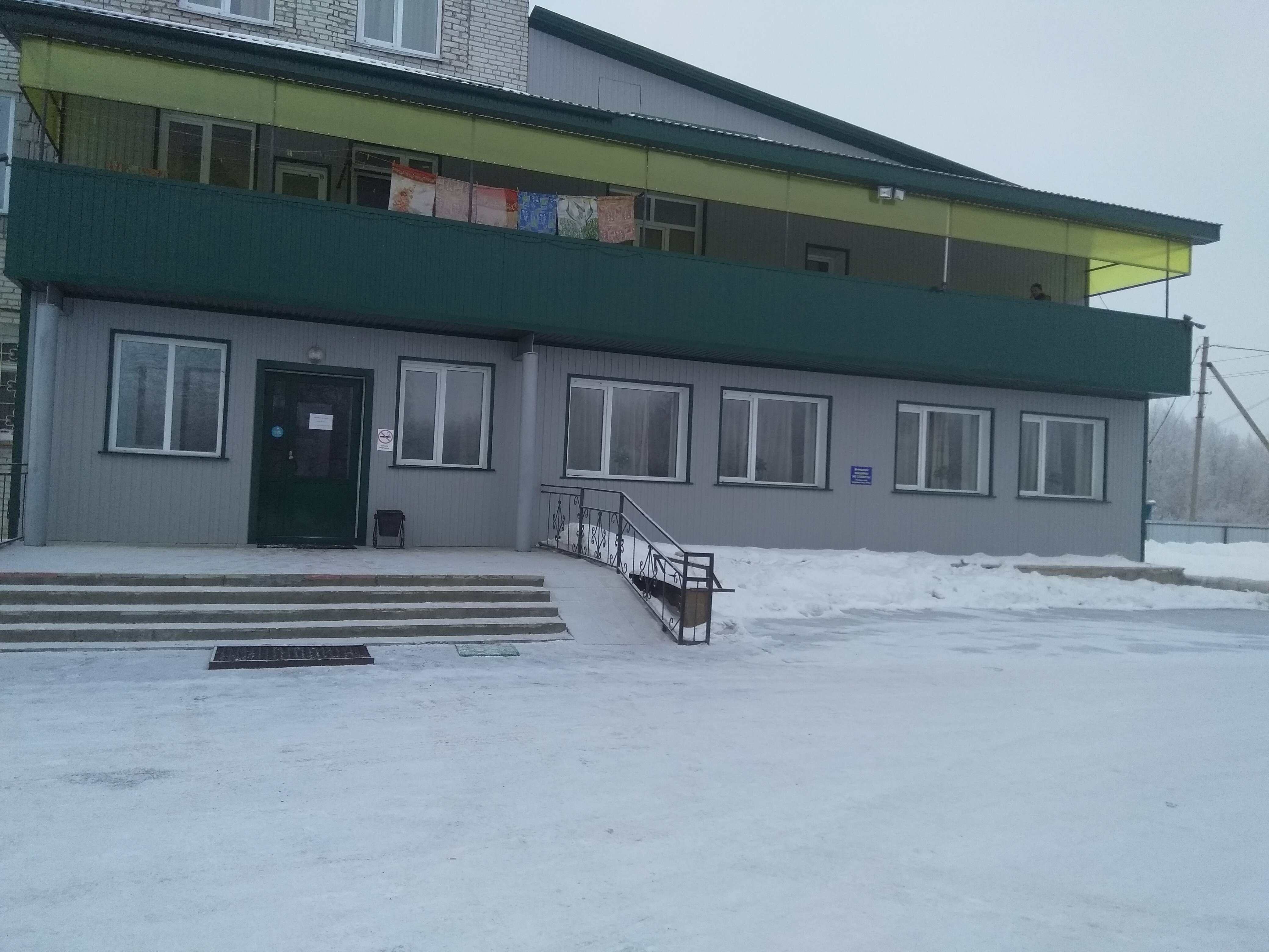 Фото Ваш Дом