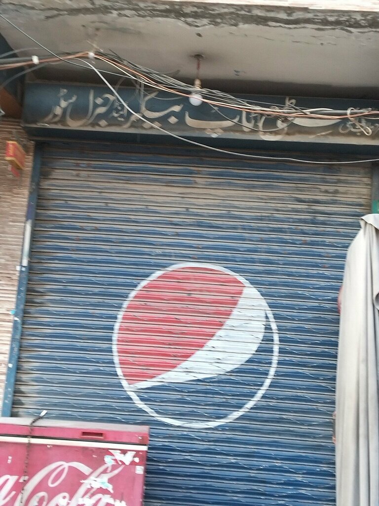 Bakery City Top Sweets & Bakers, Rawalpindi, photo