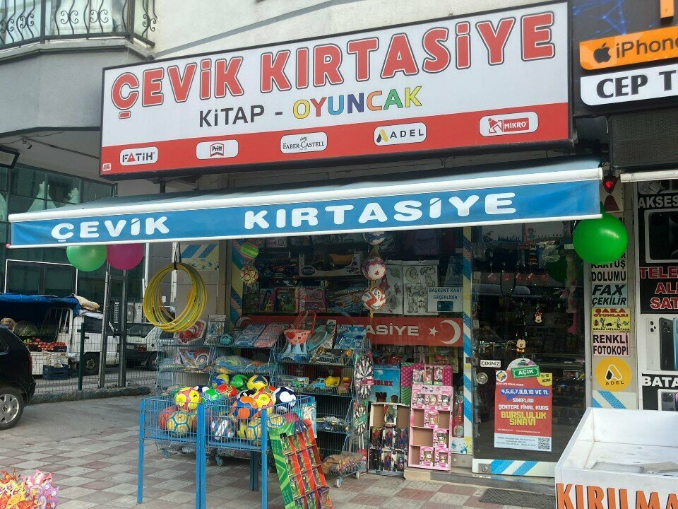متجر أدوات مكتبية Cevik Kirtasiye Iletisim Oyuncak ، أنقرة، صورة