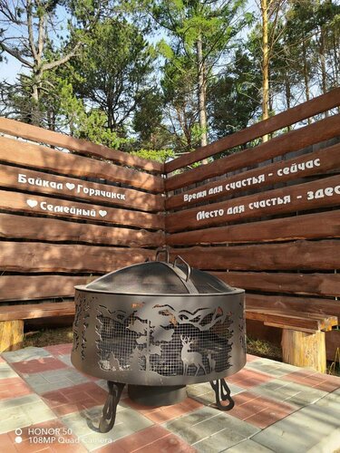 Дом отдыха Семейный в Горячинске