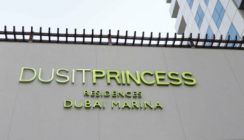 Гостиница Dusit Princess Residence в Дубае