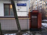 Loro Fede (Yefremova Street, 23), jewelry store