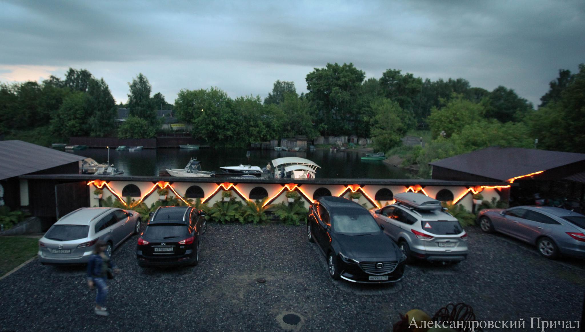 Фото Александровский Причал