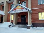 Gruppa Okhrannykh Predpriyaty Delta (Severodvinskaya ulitsa, 31), security company
