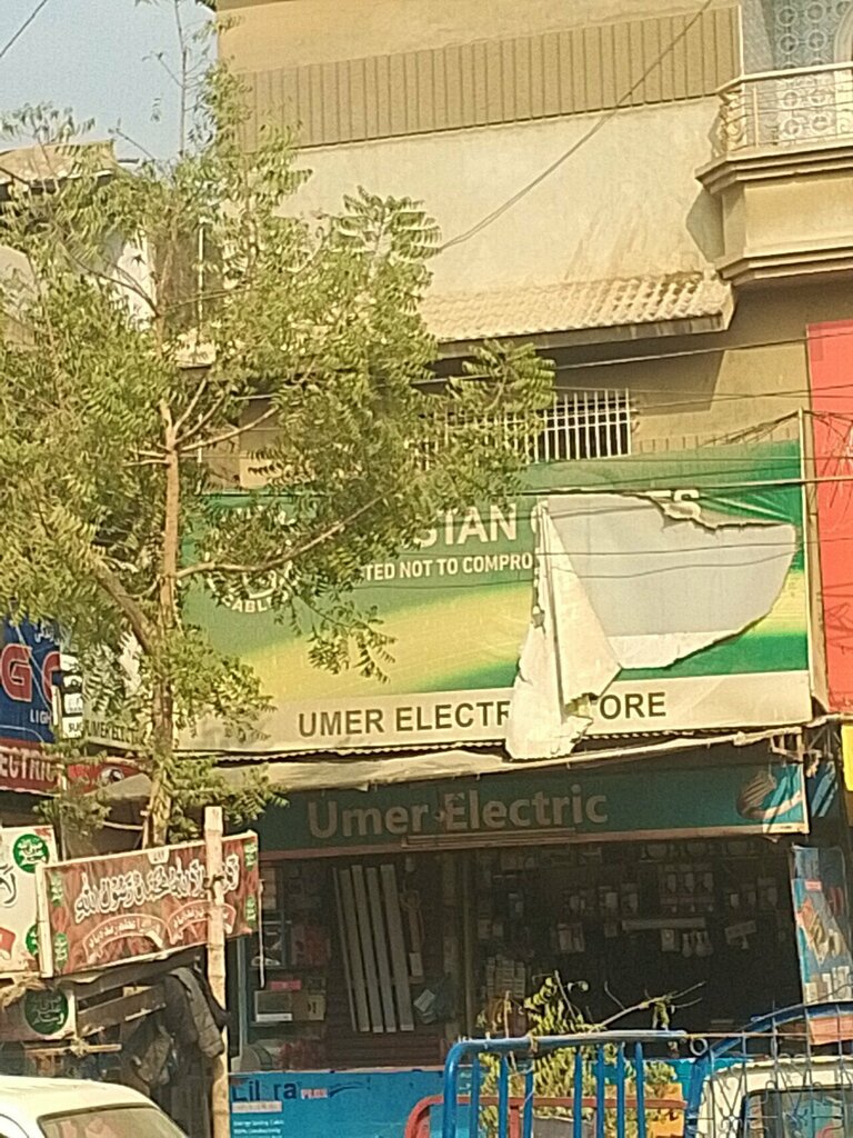 Electronic goods store Umar electric store, Karachi, photo