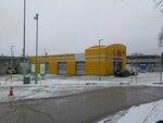 Кофейный автомат, г. Ступино (Pobedy Avenue, 67) ، آلة القهوة