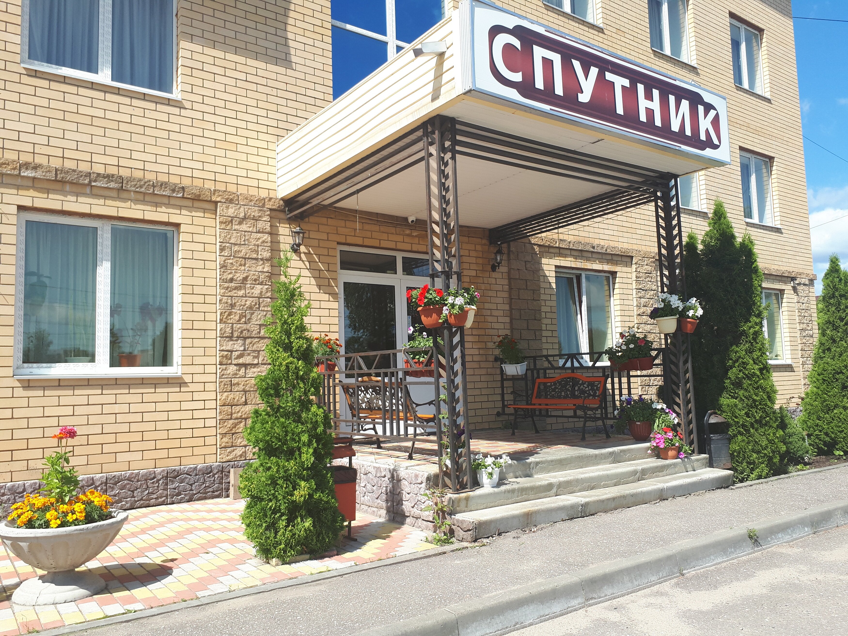 Фото Спутник Inn