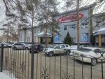 Arman (ulitsa Akademika Chokina, 105), shopping mall