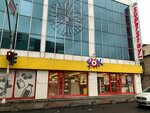 Şok (İstanbul, Rami Kışla Cad., 41A), supermarket