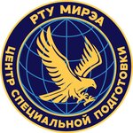 Центр Специальной Подготовки Рту МИРЭА (Vernadskogo Avenue, 78с9), professional development center