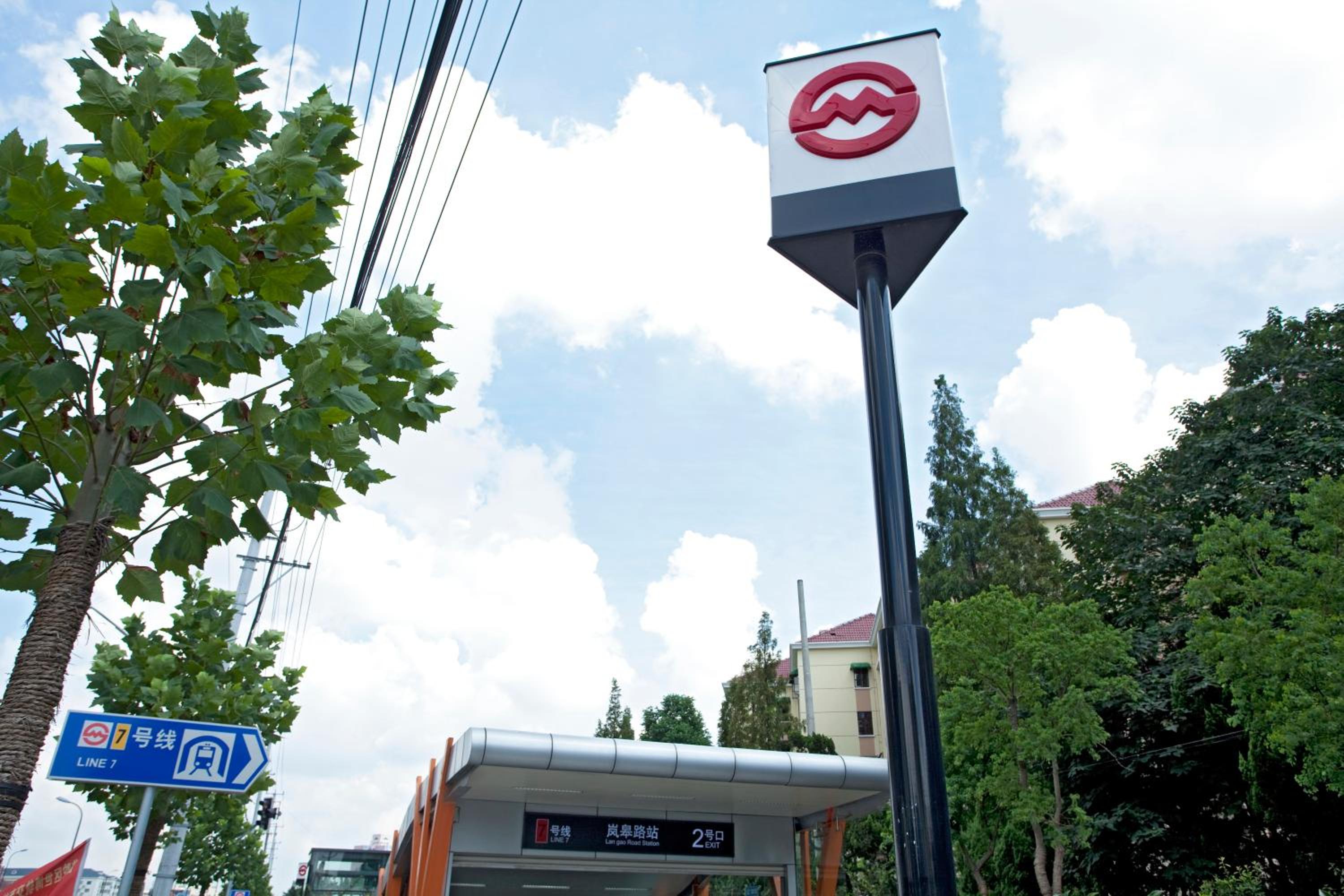 Фото Modena by Fraser Putuo Shanghai