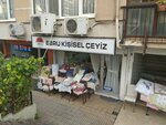 Ebru Personal Dowry (İstanbul, Maltepe, Bağlarbaşı Mah., Feyzullah Cad., 32C), drapery shop