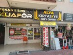 Alya Stationery (Ankara Province, Cankaya District, Emek Mah., Abdullah Tukay Cad., 22), stationery store