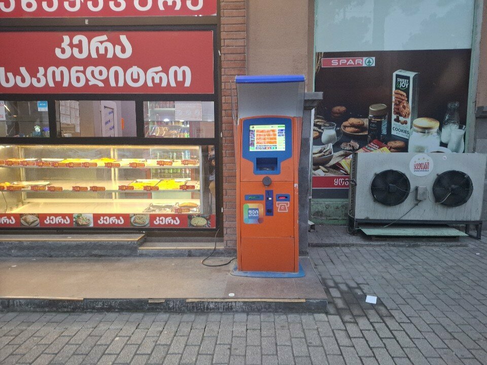 Payment terminal Pay box, Rustavi, photo