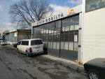 Sirin Furniture (Konya, Selcuklu, Horozluhan Neighborhood, Golbasi Street, 13), fábrica de muebles