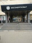 Прайм Логистик (Marksistskaya Street, 22с1) ، شركة التخطيط والتنفيذ