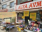 Alya Avm (Ankara Province, Yenimahalle, 408th Avenue, 40A), clothing store