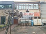 Tecer Metal (Istanbul, Umraniye, Esensehir Neighborhood, OSB A 101st Street, 17A), metal rolling