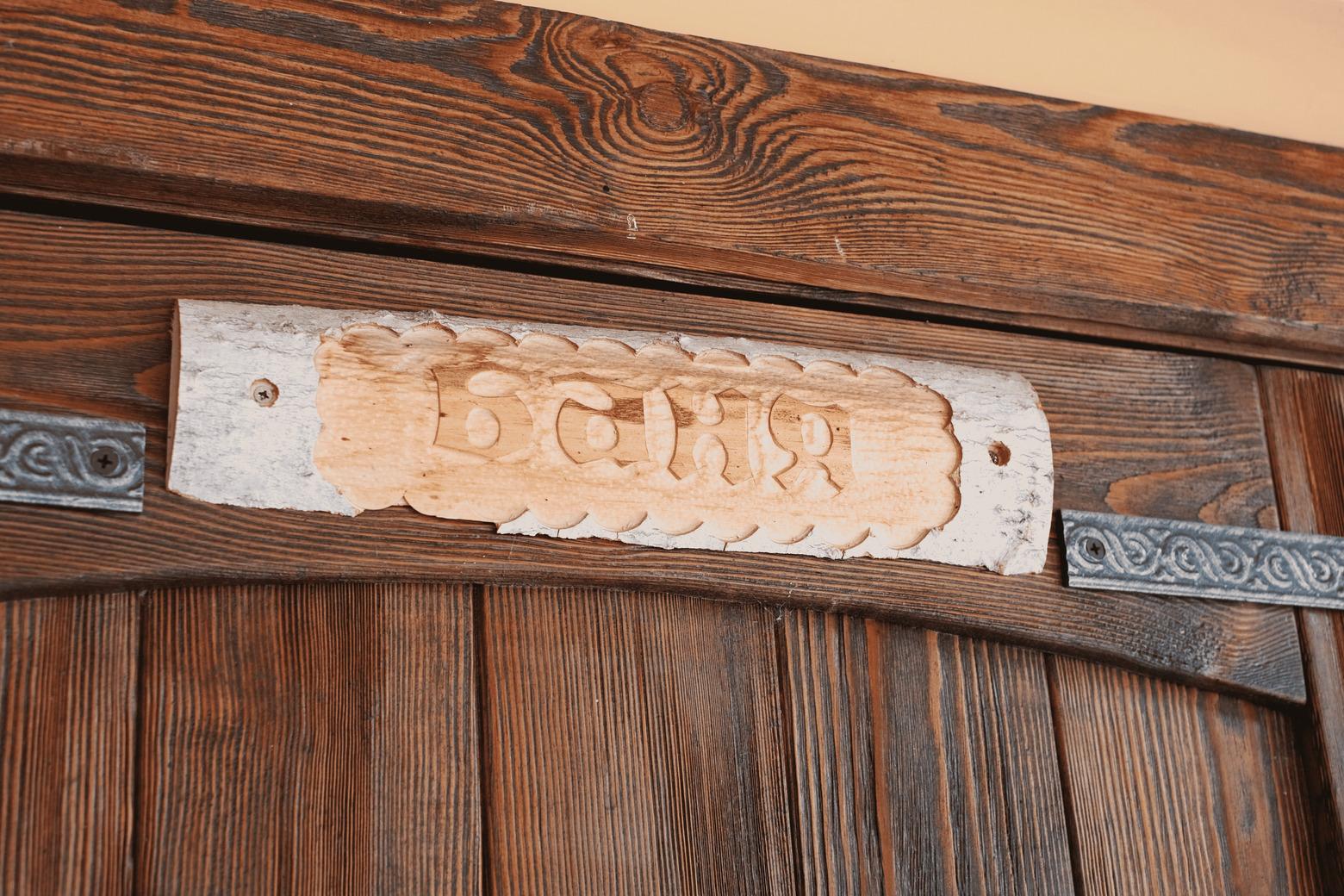 Фото Звезды Архыза