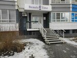 Beauty Time (Village of Zasechnoe, Svetlaya Street, 15), beauty salon
