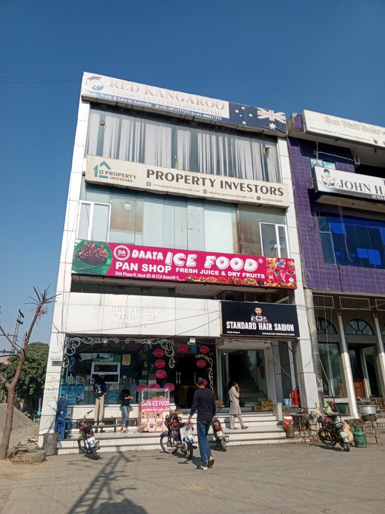 Ice cream Data Ice Food, Lahore, photo