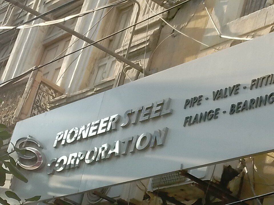 Hardware store Pioneer Steel Corporation, Karachi, photo