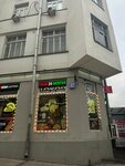 Massajny kabinet Balance (Zemlyanoy Val Street, 27с2), massage salon
