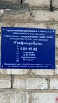 Комитет по имуществу (ulitsa Novikova-Priboya, 44), administration