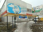 Прыг-скок (Efremova Street, 84А), entertainment center