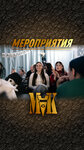 Mak (ulitsa Chelyuskintsev, 5), karaoke