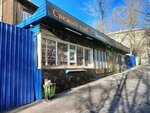 Bulochnaya, pekarnya (Khabarovskaya ulitsa, 23/1), panadería