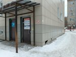 Predreysovyye osmotry (Ekaterininskaya Street, 84А), medical center, clinic