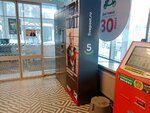 5Post (Kemskaya Street, 3), servicio postamat