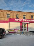 Телеателье (ulitsa Kalinina, 14Б), reparación de equipos de audio y vídeo