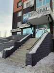 Dental Care (Aliya Moldagulova Avenue, 66к2), dental clinic
