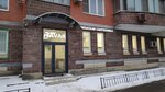 Ravak (Severniy Avenue, 18/1), plumbing shop