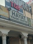 Hayat trade center (Pia Housing Scheme, E Block, 384), shopping mall