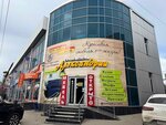 DaVita (Pyatigorskaya ulitsa, 83/1), furniture store
