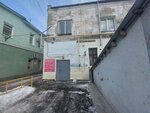 BTL agentstvo Bravo (Pichugina Street, 9) ، وكالة إعلانات