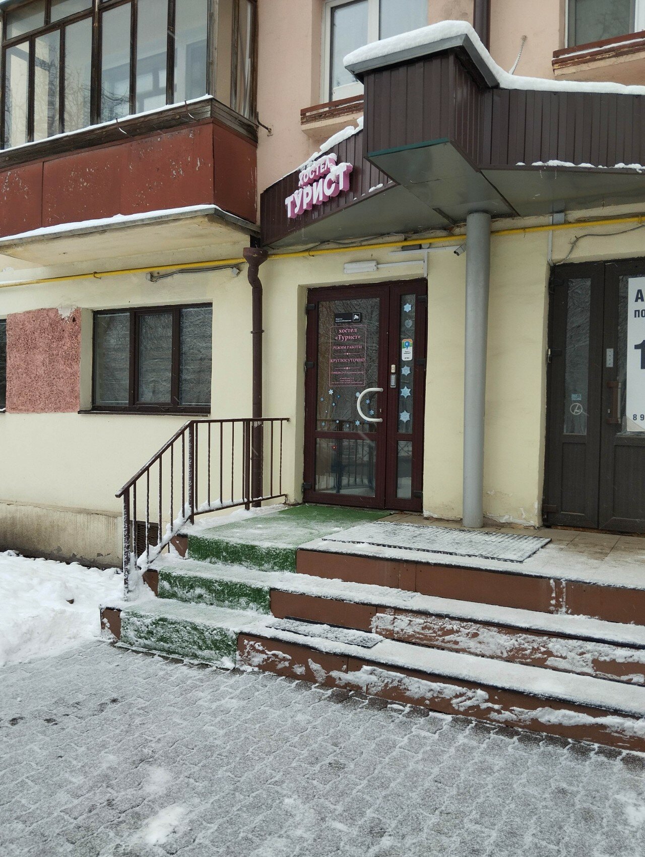 Фото Турист