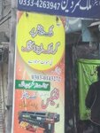 Malik pantr (Province of Punjab, Lahore, Royal Park, Umair Printers Road), paintwork materials