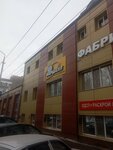 Marshall (Astrakhanskaya ulitsa, 88к2) ، تجهيزات ومكونات الأثاث
