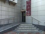 Клиника Сердца и УЗИ (Adler, ulitsa Ulyanova, 47А7), medical center, clinic