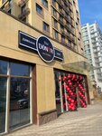 The Doner na Uglyakh (Kanysh Satbayev Street, 133/3) ، مطعم