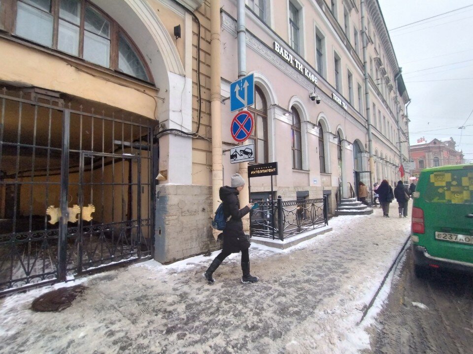 Фото ФонтаНика