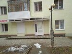 Дружба (Maksima Gorkogo Street, 163) ، مصممون، خبراء تجميل الوجه