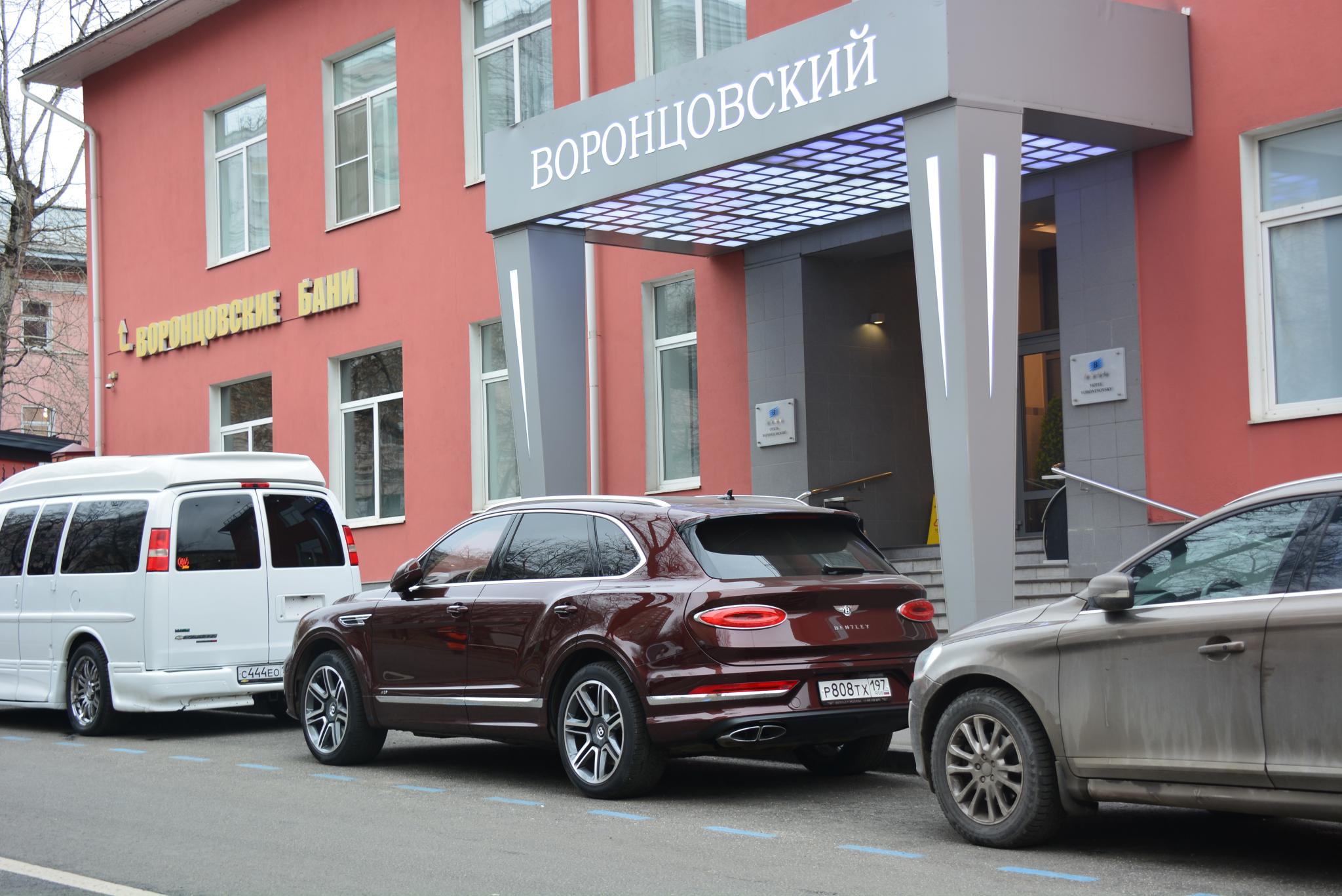 Фото Воронцовский