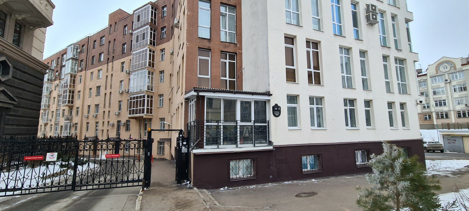 Фото Центральный